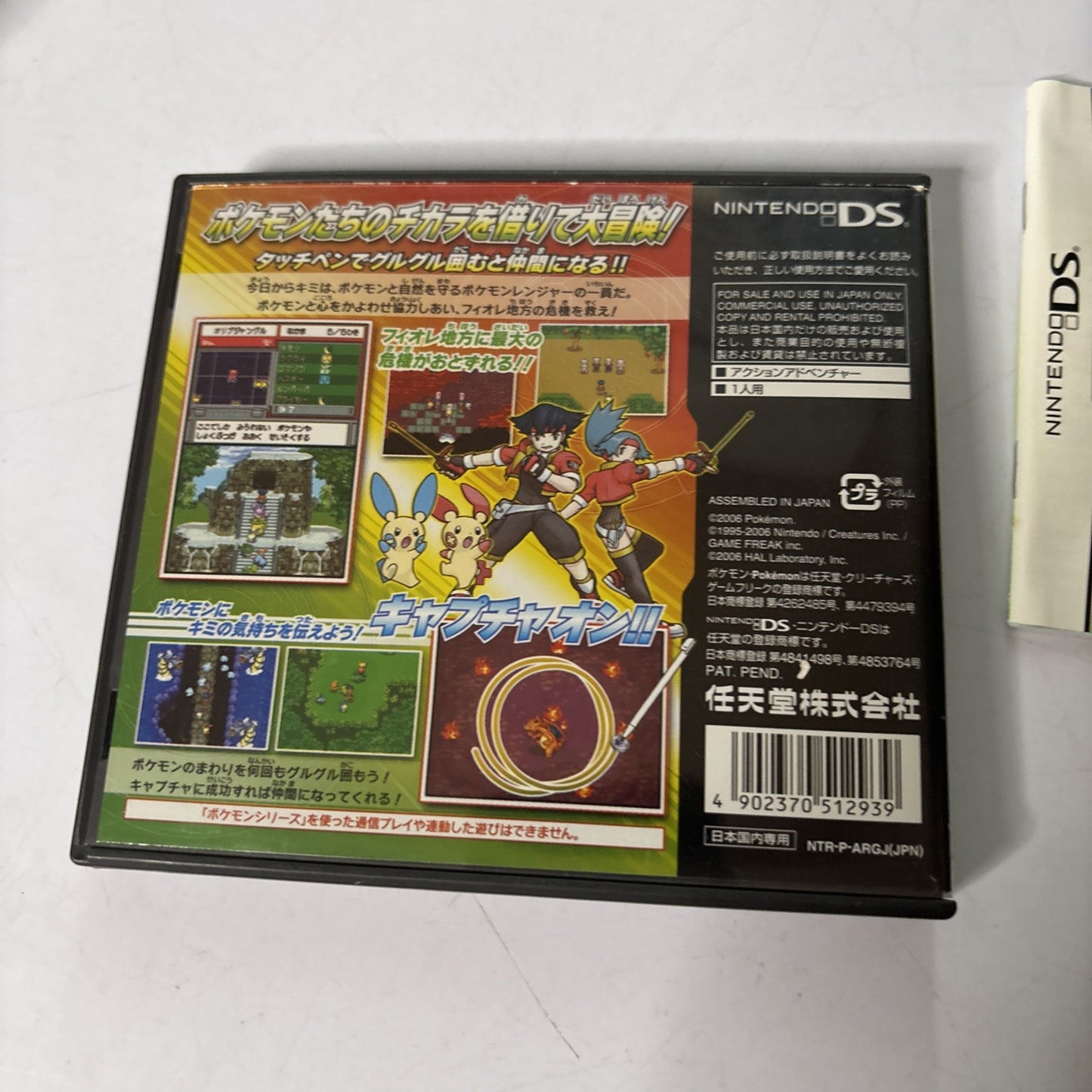 Pokemon Rangers: Diamond-Pearl NDS Nintendo DS JAPAN Version Game 2006 Complete