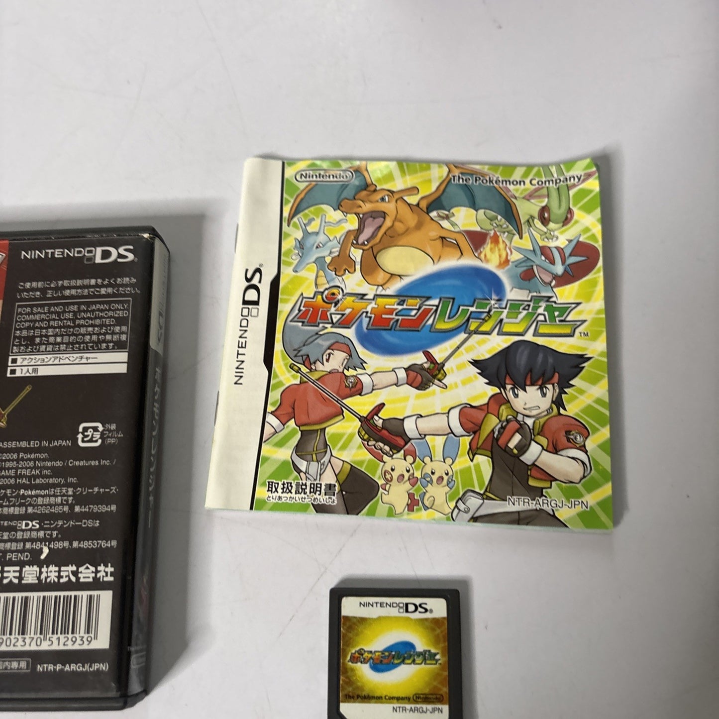 Pokemon Rangers: Diamond-Pearl NDS Nintendo DS JAPAN Version Game 2006 Complete