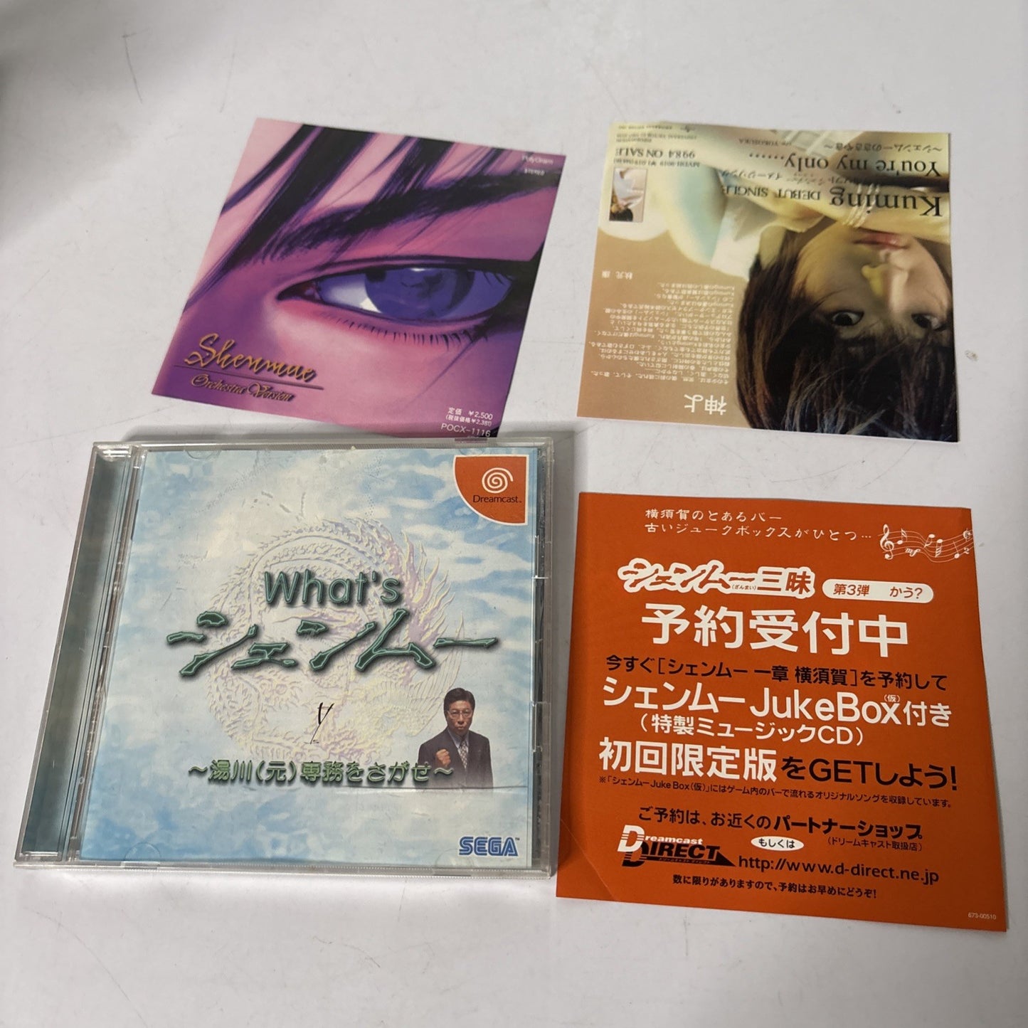 What's Shenmue : Extra Chapter DC Sega Dreamcast NTSC-J JAPAN 1999 Game