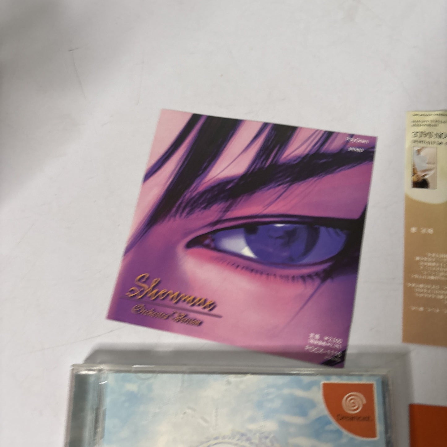 What's Shenmue : Extra Chapter DC Sega Dreamcast NTSC-J JAPAN 1999 Game