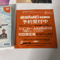 What's Shenmue : Extra Chapter DC Sega Dreamcast NTSC-J JAPAN 1999 Game