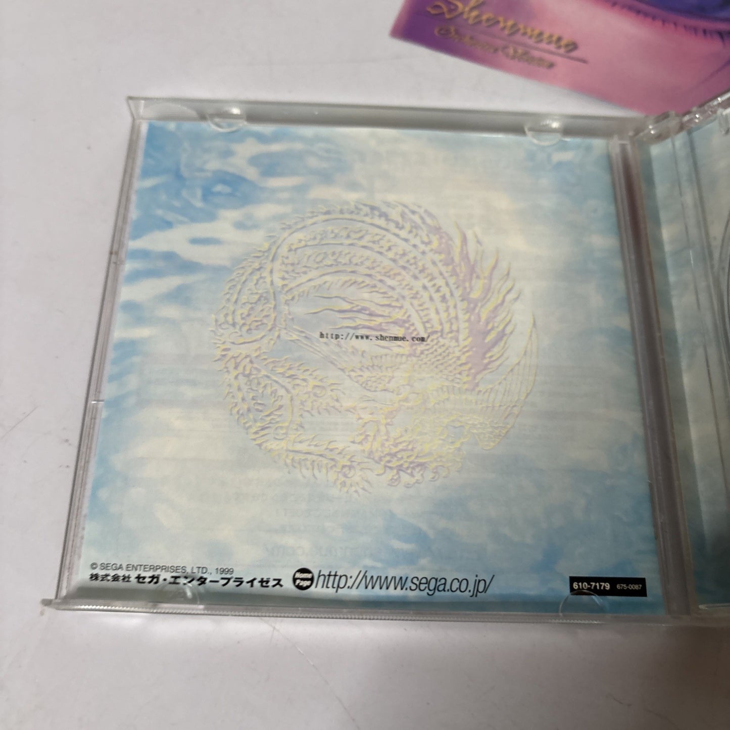 What's Shenmue : Extra Chapter DC Sega Dreamcast NTSC-J JAPAN 1999 Game