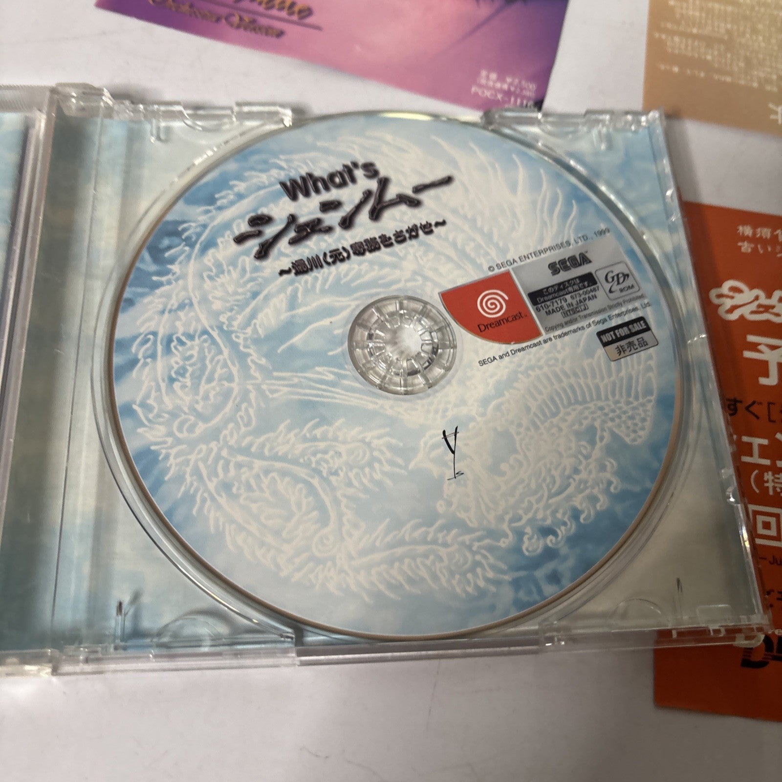 Trader Games - SHENMUE SEGA DREAMCAST (DC) NTSC-JAPAN (SANS FOURREAU - WITHOUT SLEEVE) sur Dreamcast Trader Games - SHENMUE SEGA DREAMCAST (DC) NTSC-JAPAN (SANS FOURREAU - WITHOUT SLEEVE) sur Dreamcast