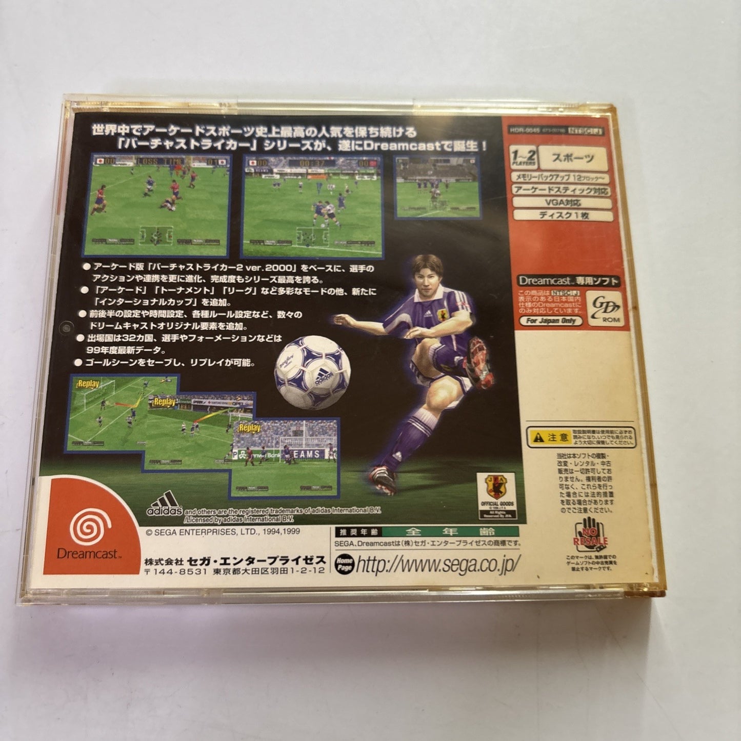 Virtua Striker 2 Ver 2000.1 DC Sega Dreamcast NTSC-J JAPAN Football Soccer Game