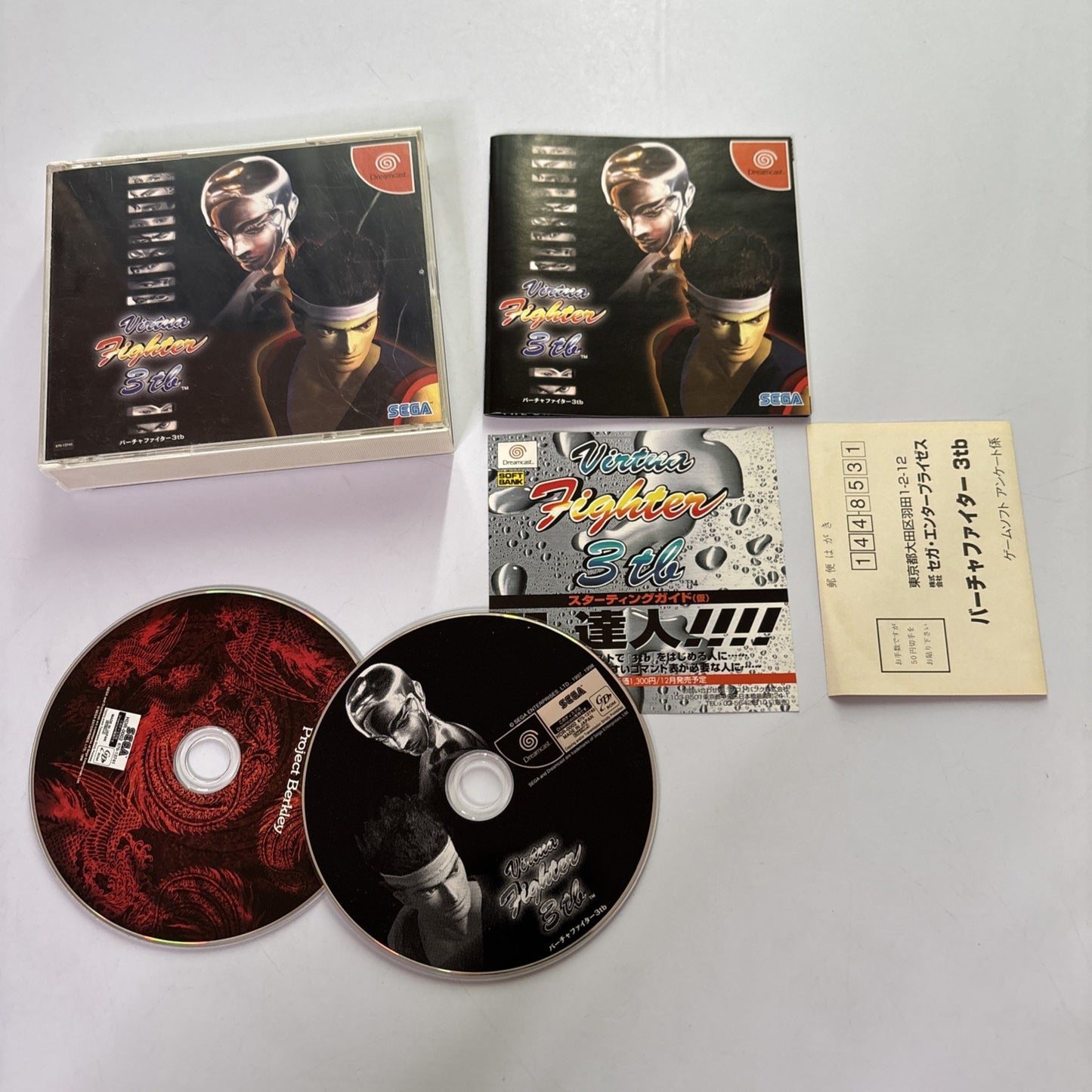 Virtua Fighter 3tb DC Sega Dreamcast NTSC-J JAPAN 1998 Fighting Game