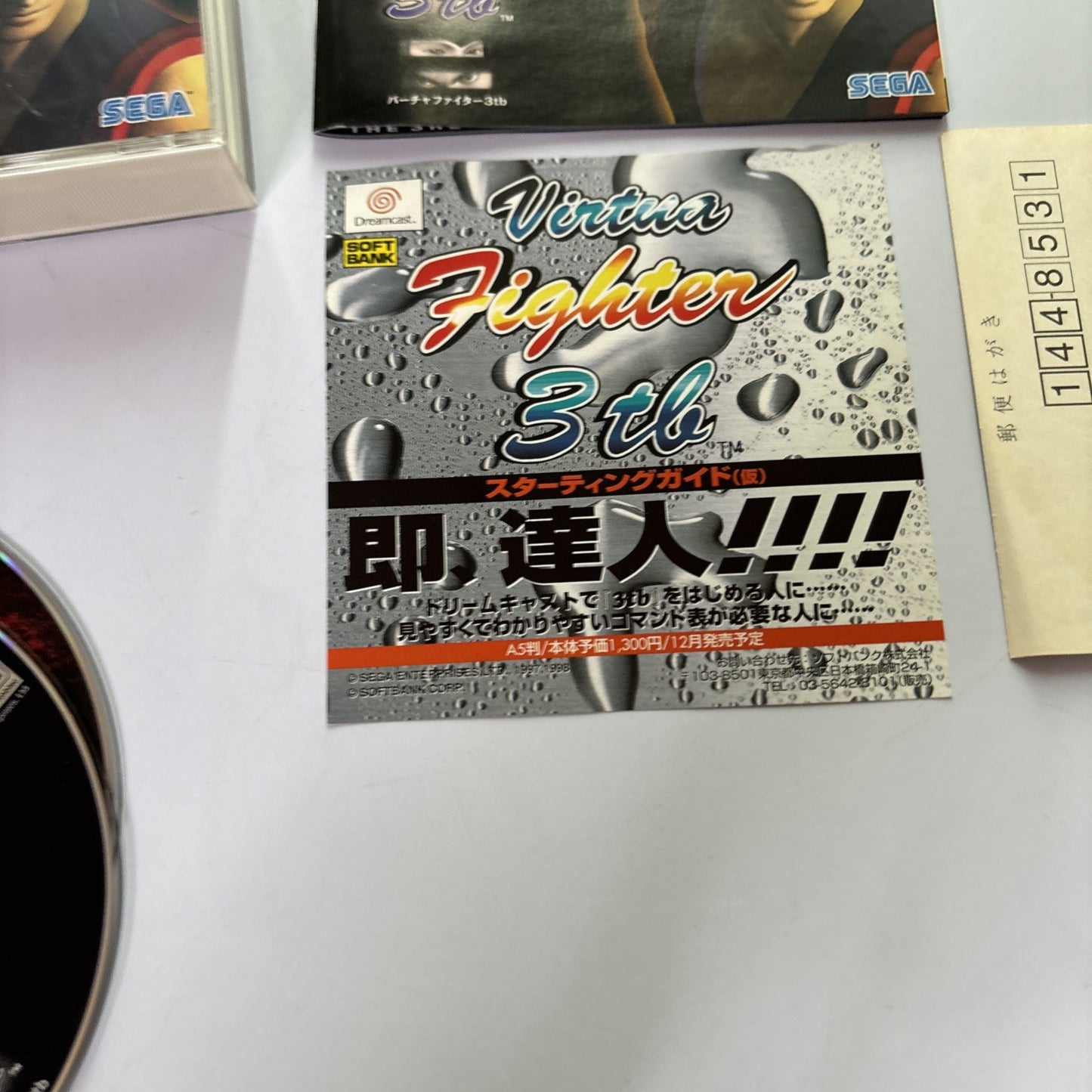 Virtua Fighter 3tb DC Sega Dreamcast NTSC-J JAPAN 1998 Fighting Game