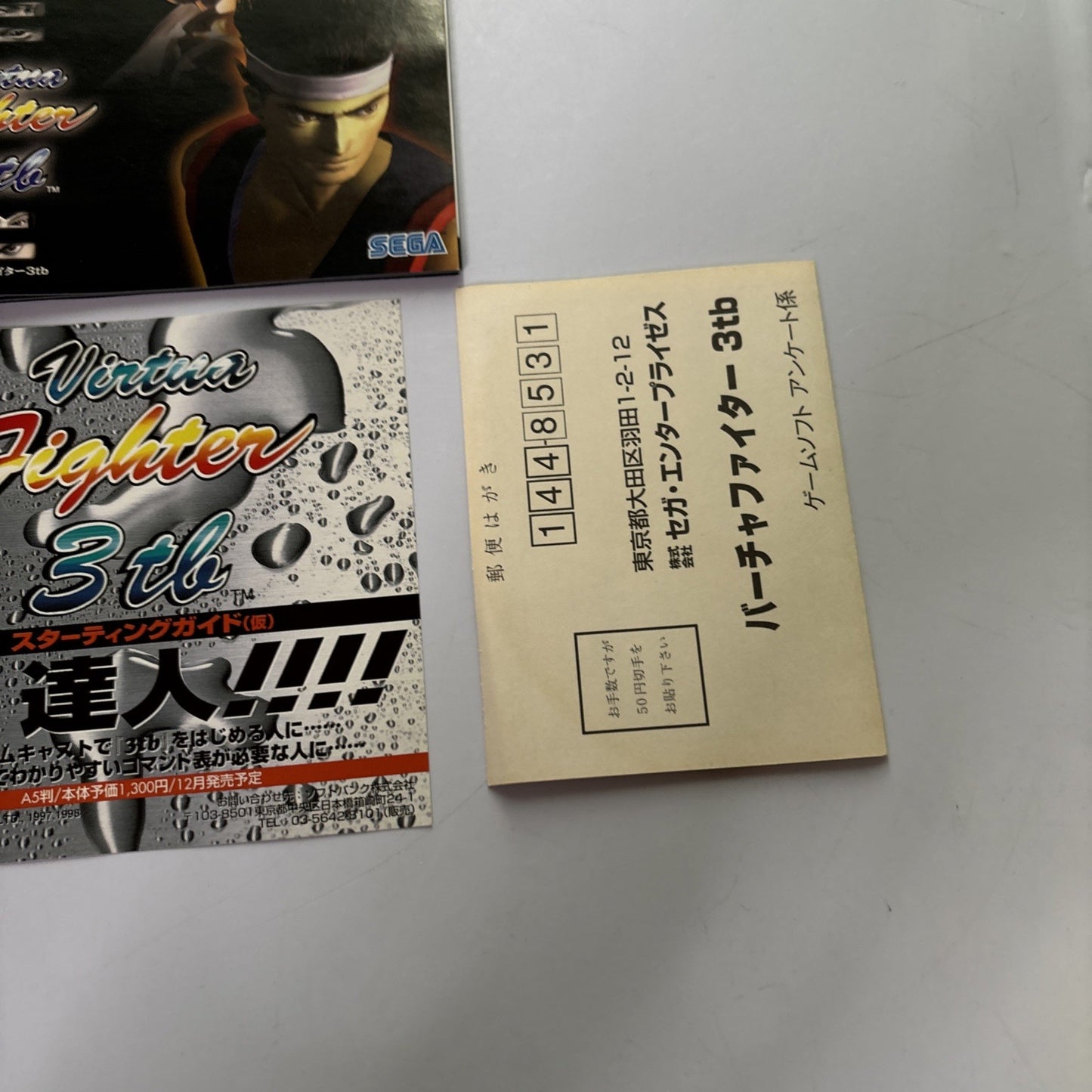 Virtua Fighter 3tb DC Sega Dreamcast NTSC-J JAPAN 1998 Fighting Game