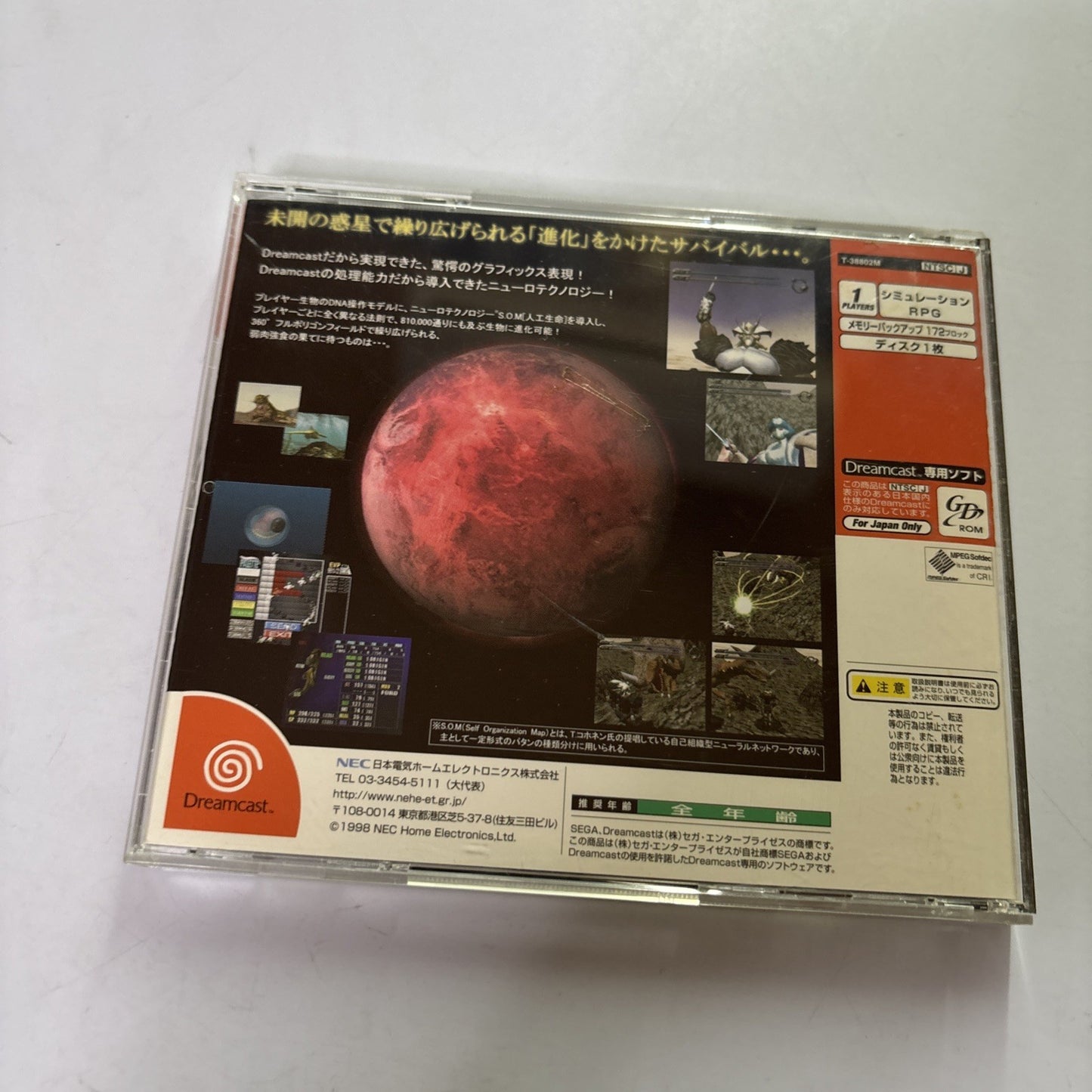 Seventh Cross DC Sega Dreamcast NTSC-J JAPAN 1998 Game