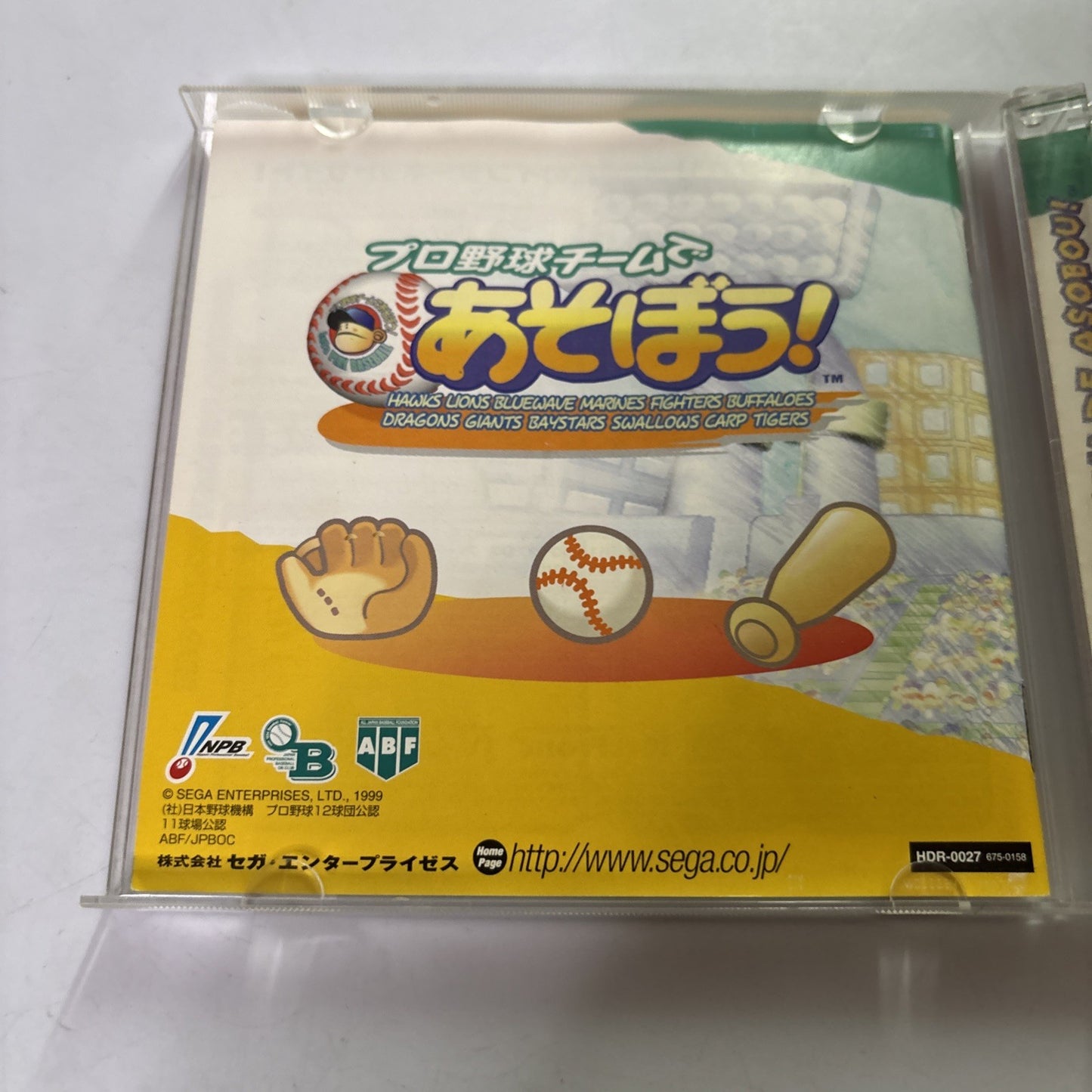 Pro Yakyuu Team De Asobou Baseball DC Sega Dreamcast NTSC-J JAPAN 1999 Game