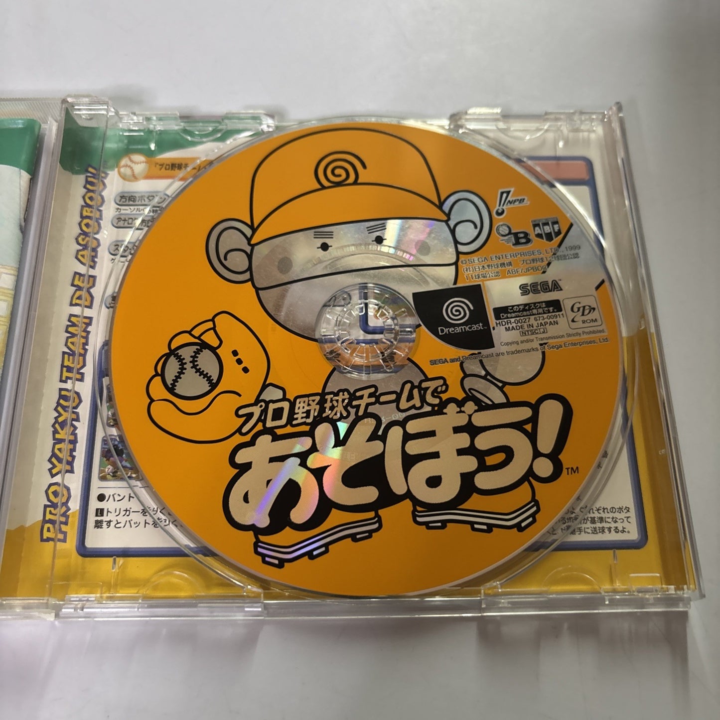 Pro Yakyuu Team De Asobou Baseball DC Sega Dreamcast NTSC-J JAPAN 1999 Game