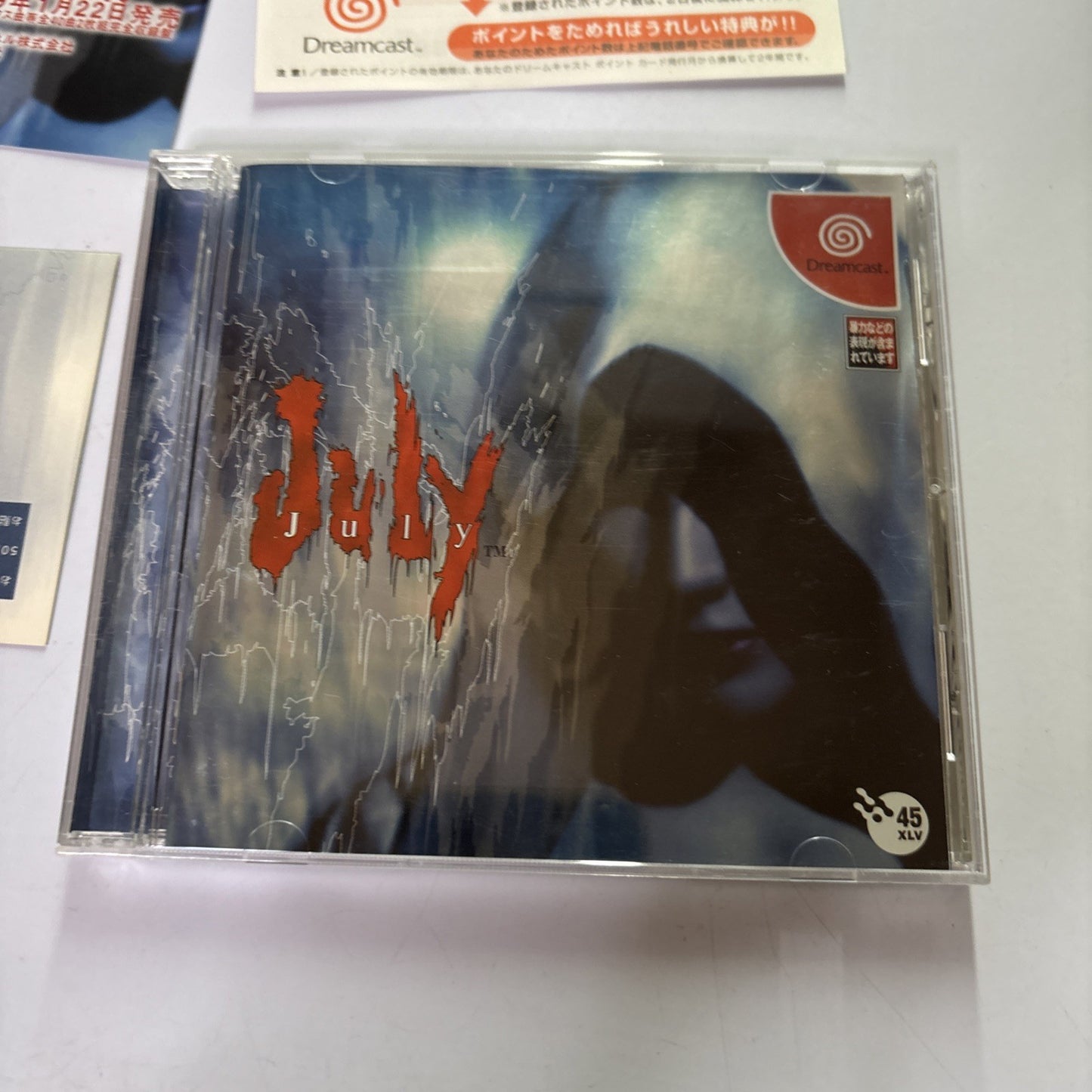 July DC Sega Dreamcast NTSC-J JAPAN 1998 Adventure Game