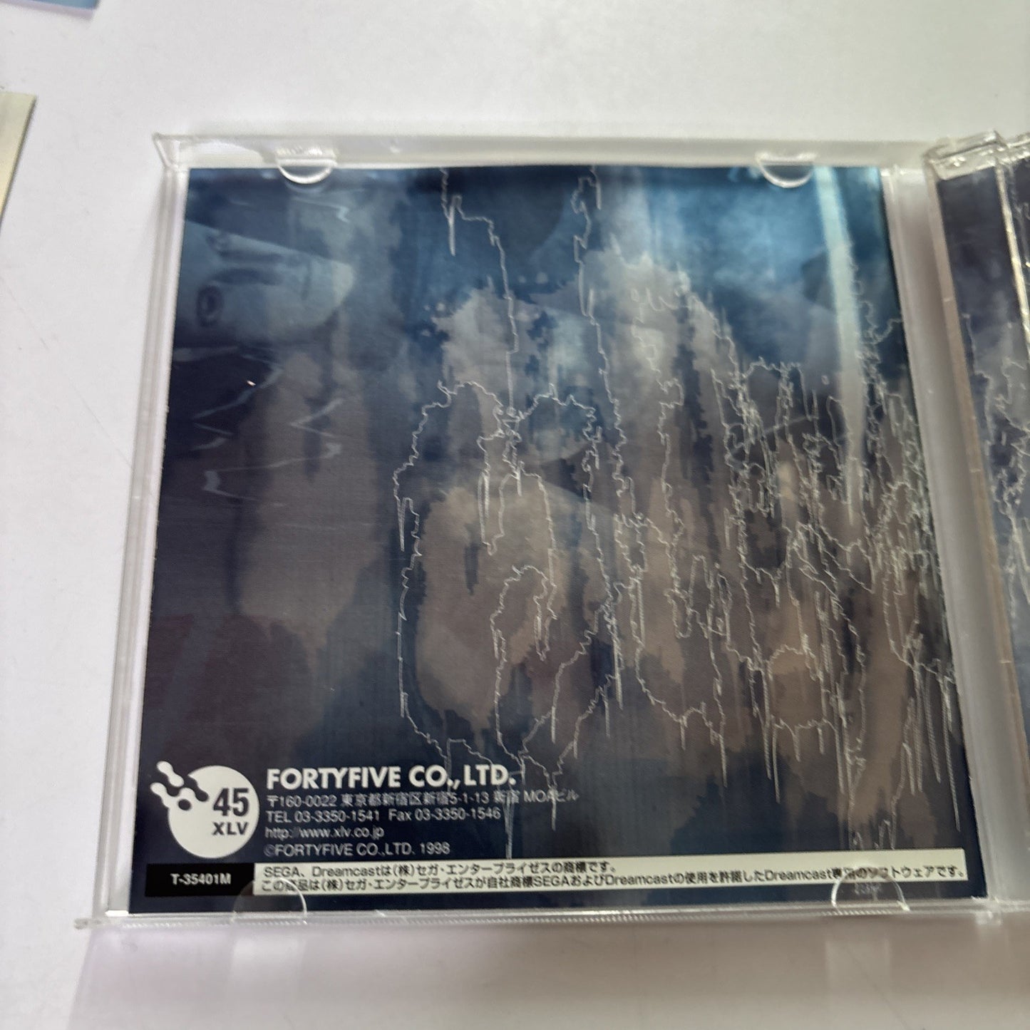 July DC Sega Dreamcast NTSC-J JAPAN 1998 Adventure Game
