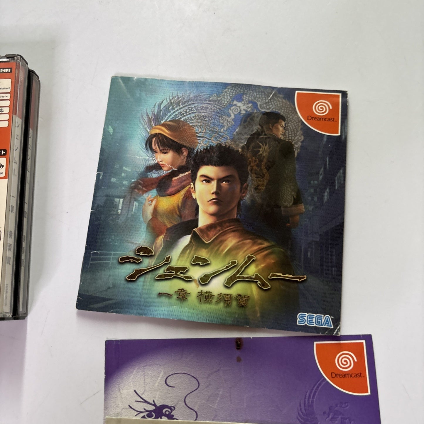 Shenmue Chapter 1: Yokosuka DC Sega Dreamcast NTSC-J JAPAN 1999 Action Game