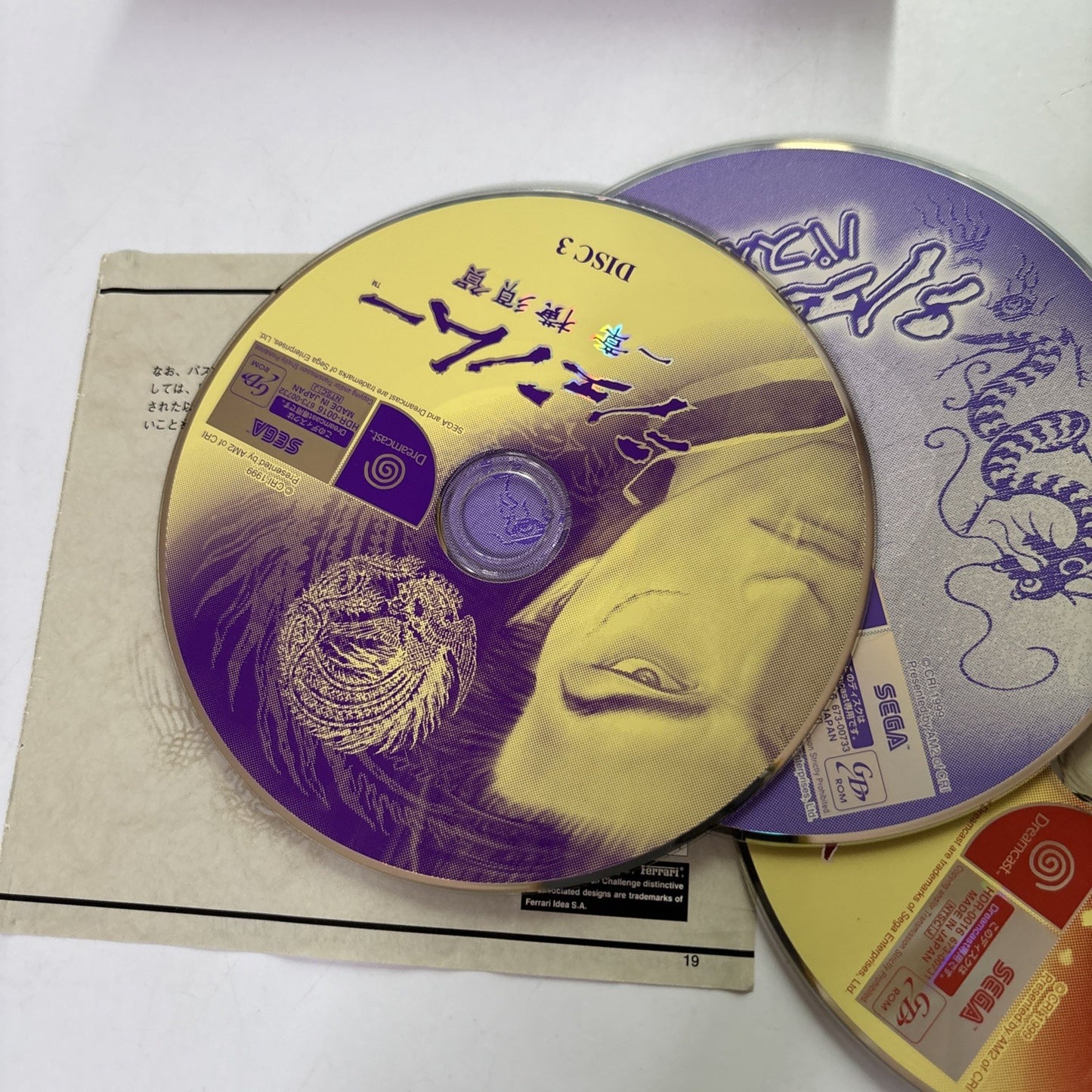 Shenmue Chapter 1: Yokosuka DC Sega Dreamcast NTSC-J JAPAN 1999 Action Game