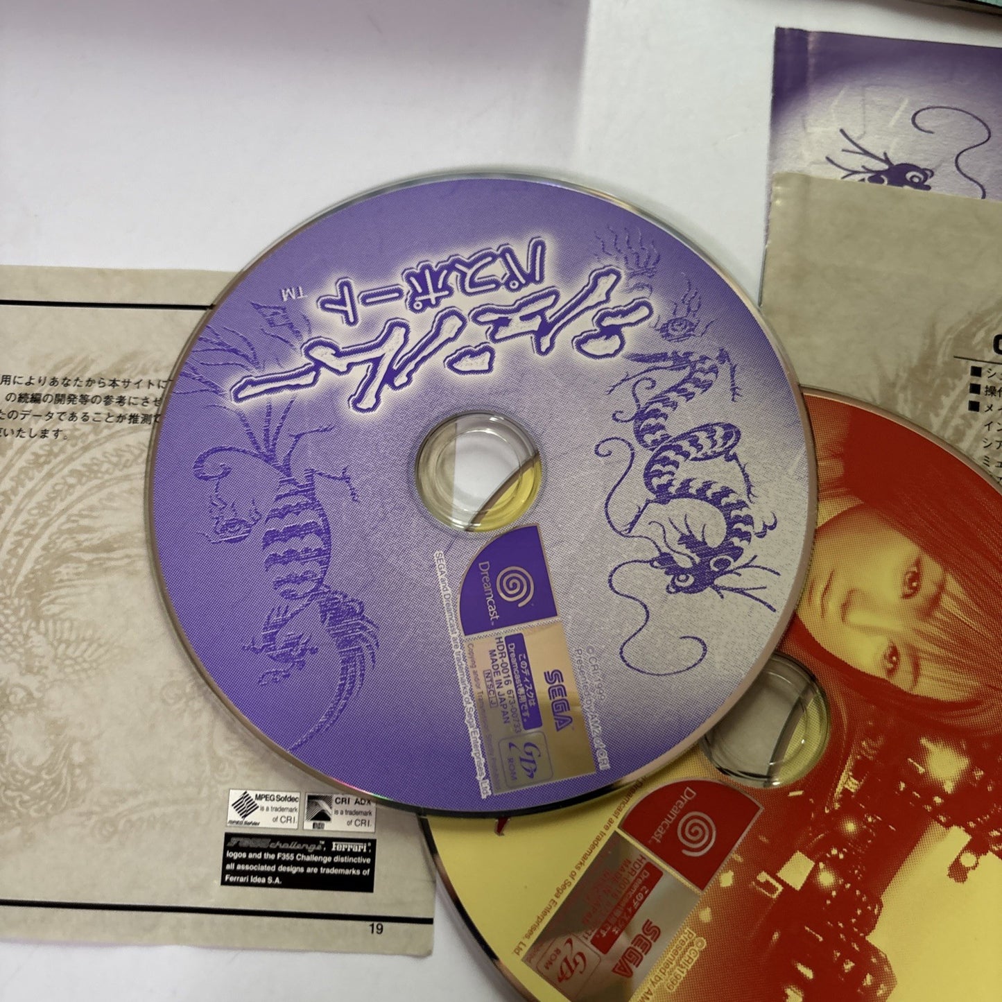 Shenmue Chapter 1: Yokosuka DC Sega Dreamcast NTSC-J JAPAN 1999 Action Game