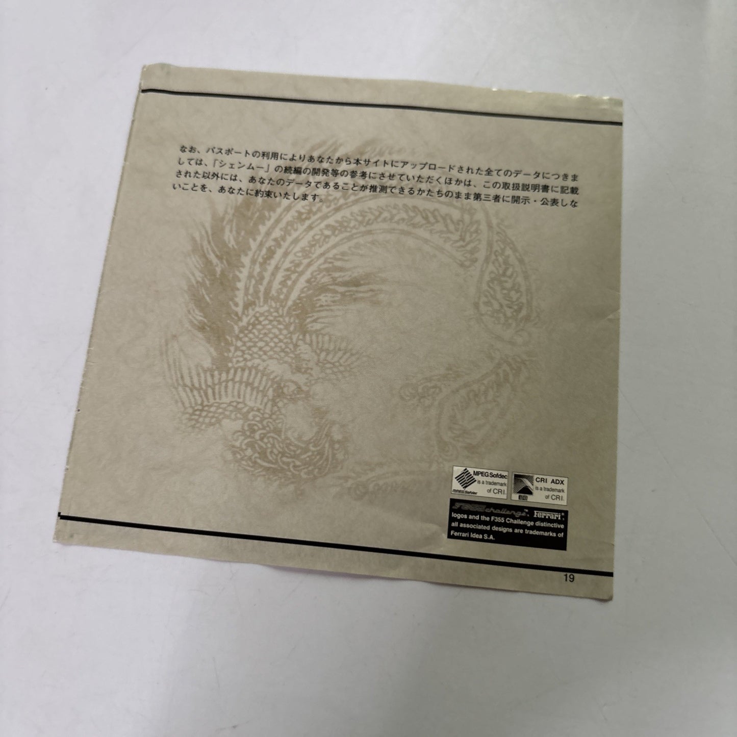 Shenmue Chapter 1: Yokosuka DC Sega Dreamcast NTSC-J JAPAN 1999 Action Game