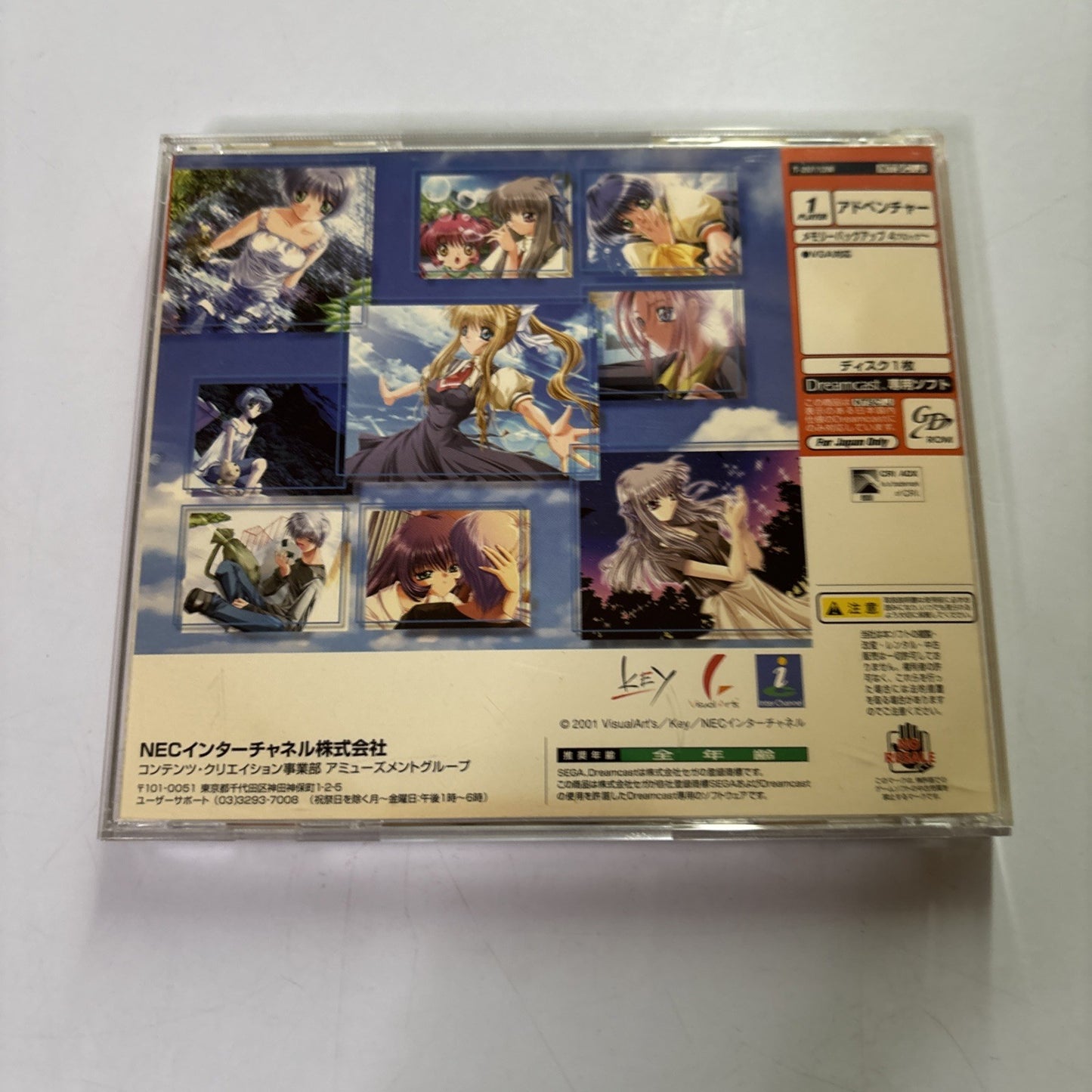 Air DC Sega Dreamcast NTSC-J JAPAN Adventure 2001 Game