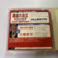 Mahjong Taikai II Special DC Sega Dreamcast NTSC-J JAPAN 1999 Game