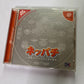 Neppachi: 10-ren Chan de Las Vegas Ryokou DC Sega Dreamcast NTSC-J JAPAN Game