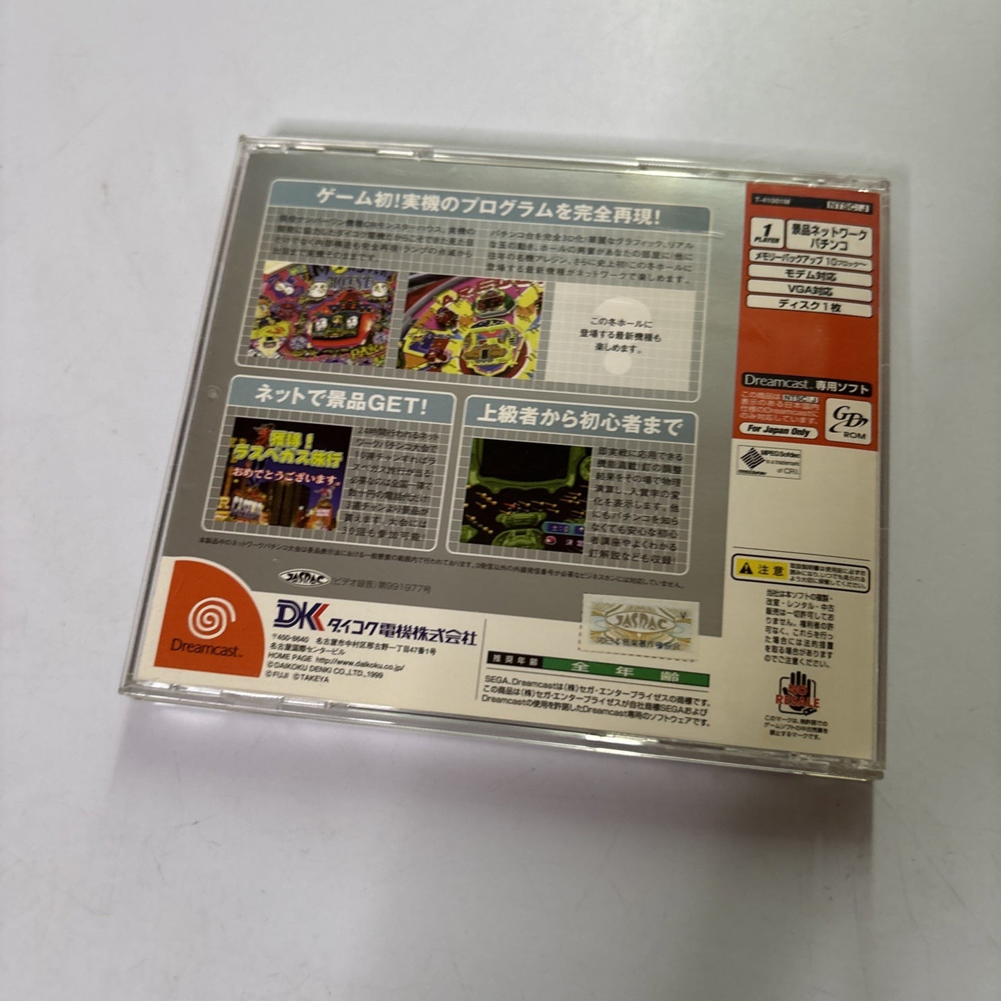 Neppachi: 10-ren Chan de Las Vegas Ryokou DC Sega Dreamcast NTSC-J JAPAN Game
