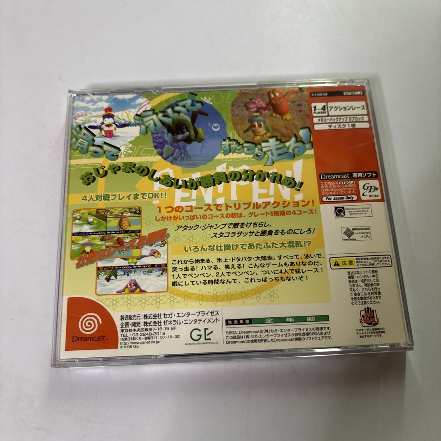 Pen Pen TriIceLon DC Sega Dreamcast NTSC-J JAPAN Racing 1998 Game