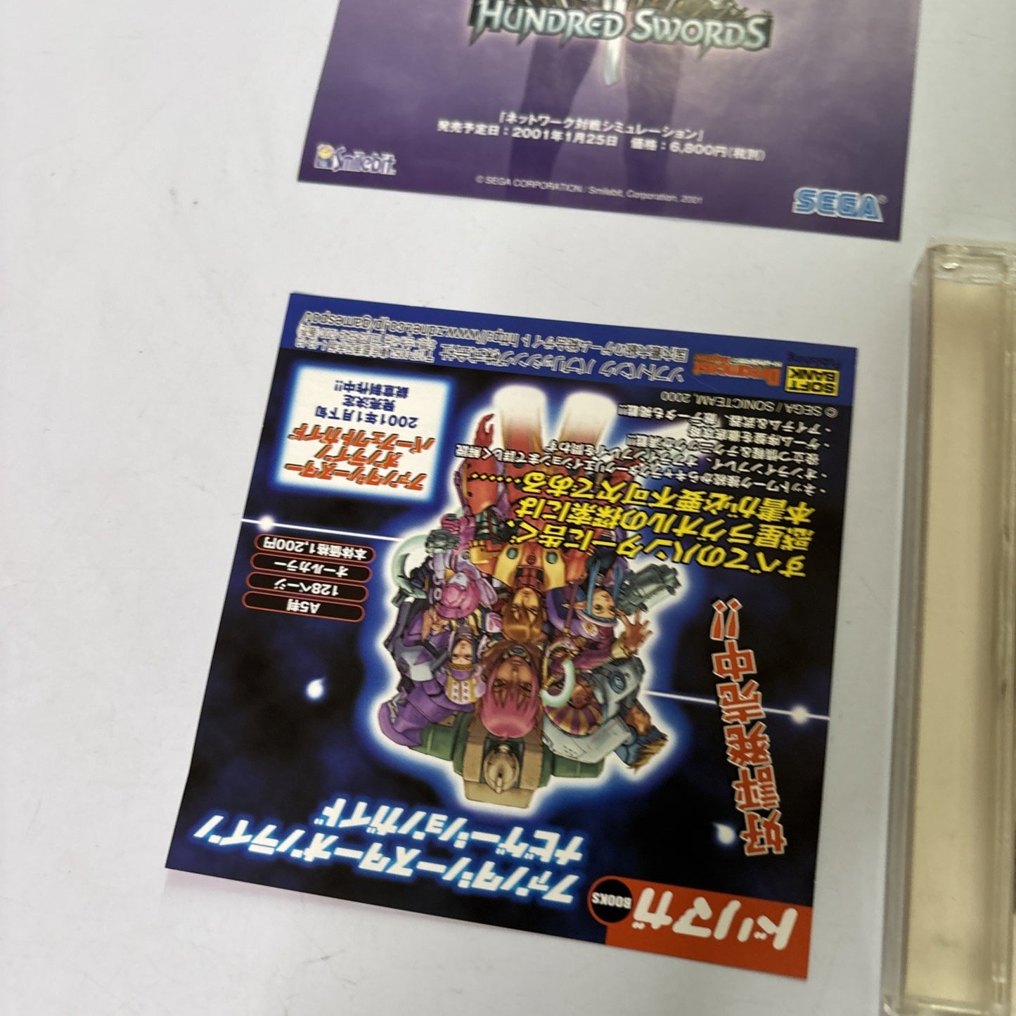 Phantasy Star Online DC Sega Dreamcast NTSC-J JAPAN Game