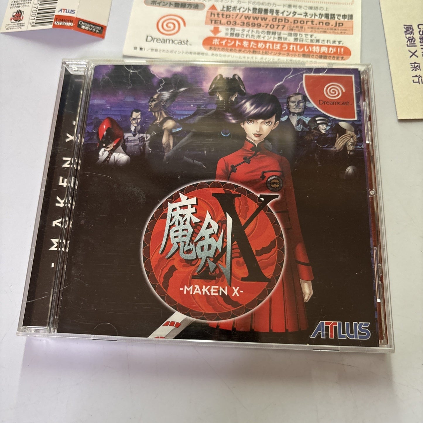 Maken X DC Sega Dreamcast NTSC-J JAPAN First Person Action 1999 Game Complete