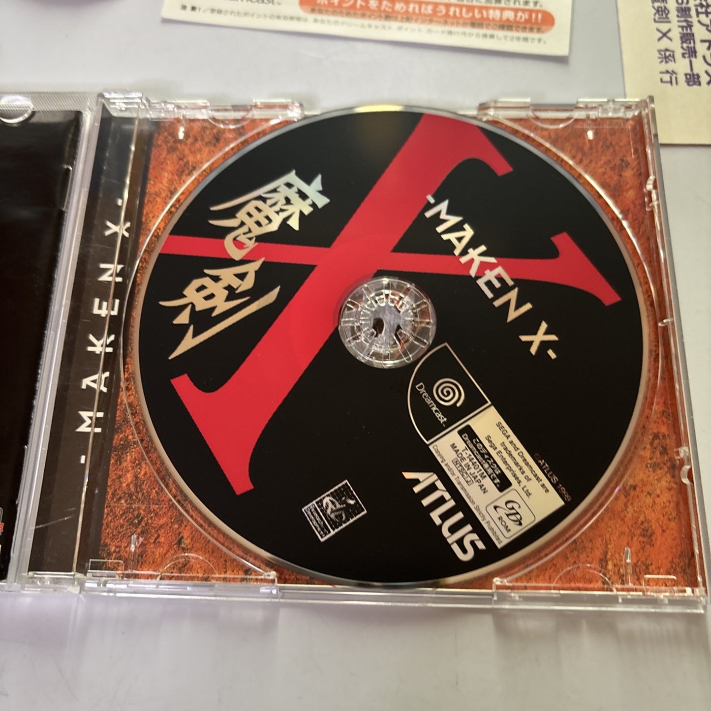 Maken X DC Sega Dreamcast NTSC-J JAPAN First Person Action 1999 Game Complete