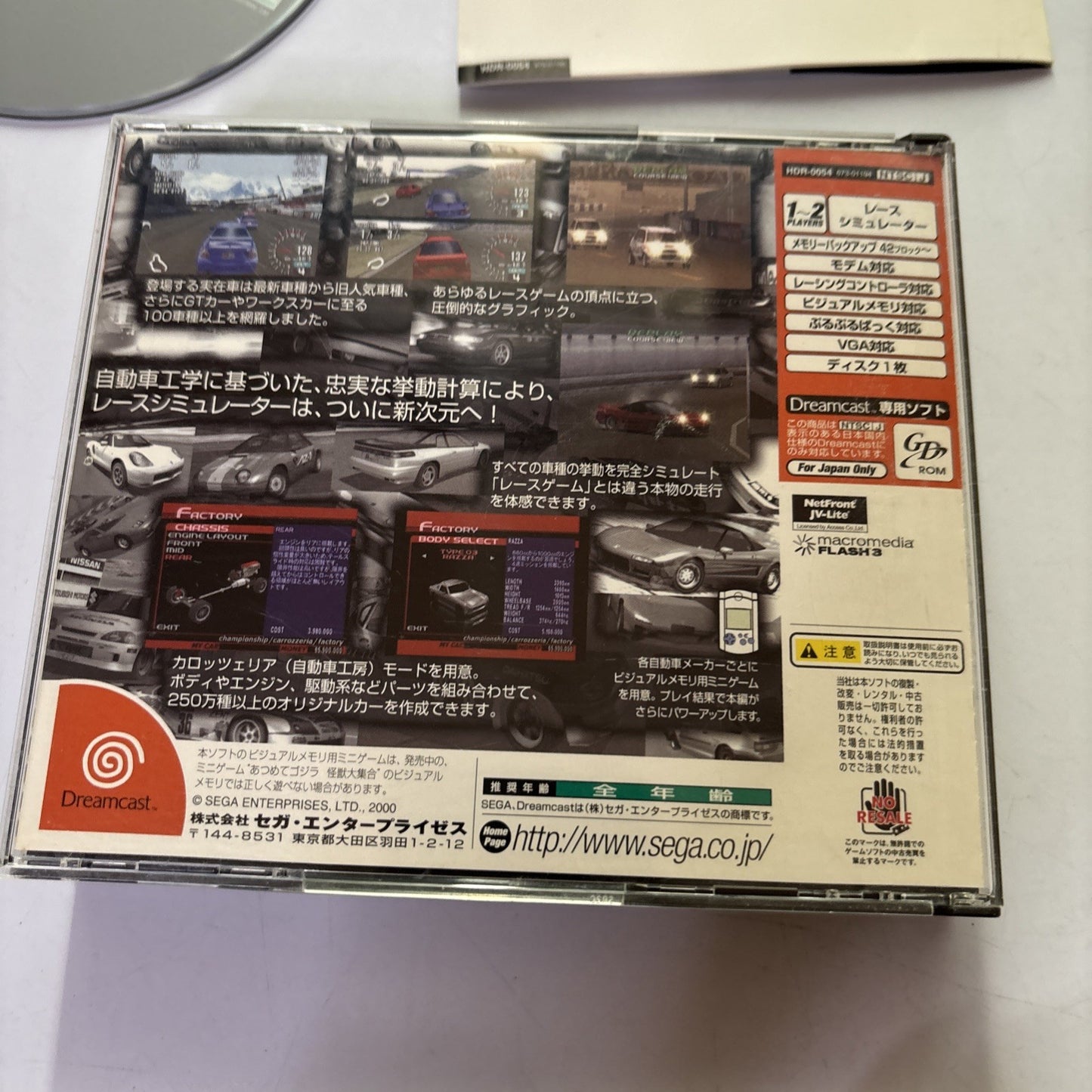 Sega Gt Homologation Special DC Sega Dreamcast NTSC-J JAPAN Car Racing Game