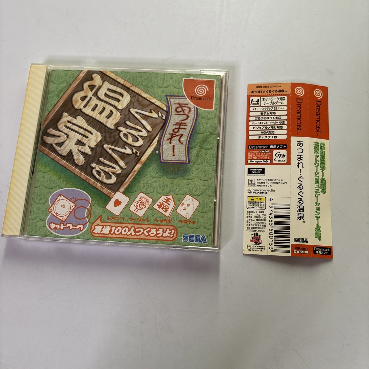 Atsumare! Guru Guru Onsen DC Sega Dreamcast NTSC-J JAPAN Game Complete