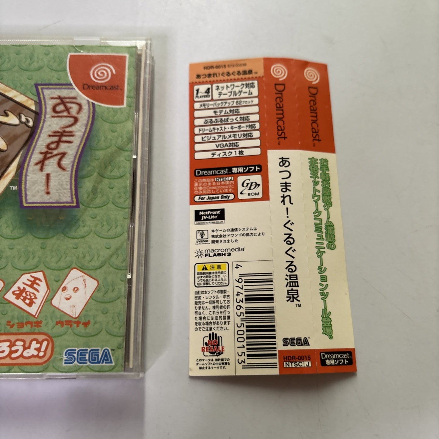 Atsumare! Guru Guru Onsen DC Sega Dreamcast NTSC-J JAPAN Game Complete