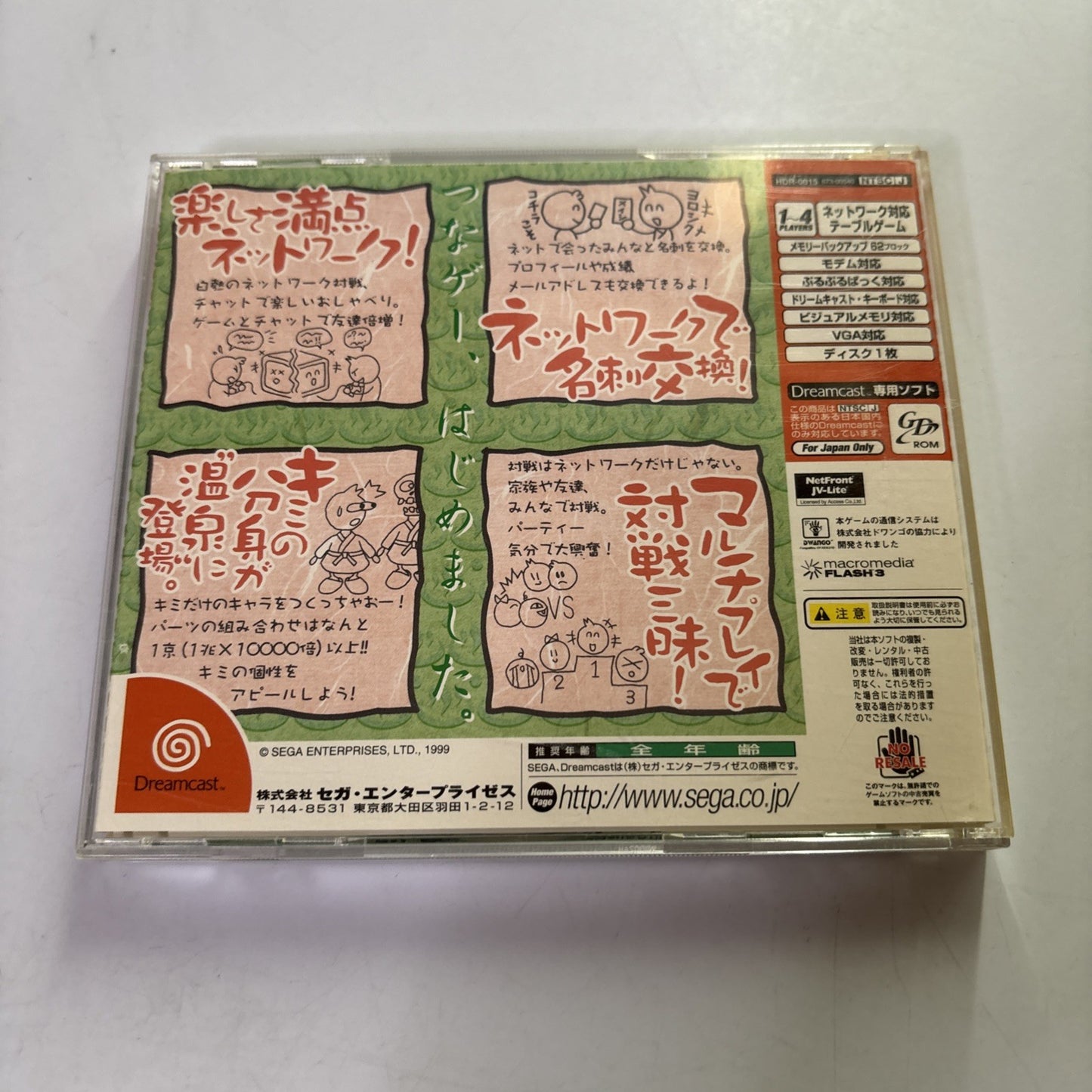 Atsumare! Guru Guru Onsen DC Sega Dreamcast NTSC-J JAPAN Game Complete