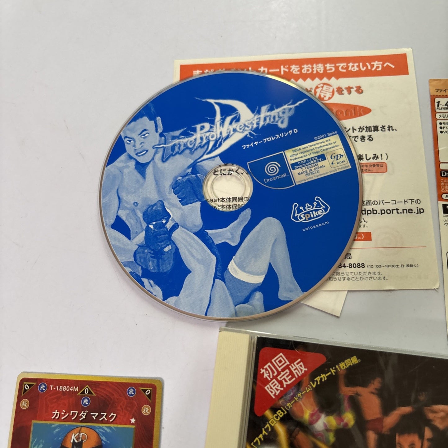 Fire Pro Wrestling D Limited Edition DC Sega Dreamcast NTSC-J JAPAN Complete