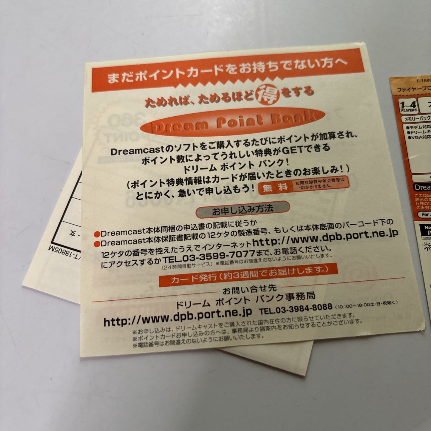 Fire Pro Wrestling D Limited Edition DC Sega Dreamcast NTSC-J JAPAN Complete