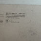 Lenovo ThinkPad L390 i5-8265U 8gb RAM 250gb SDD 13.3" Windows 11