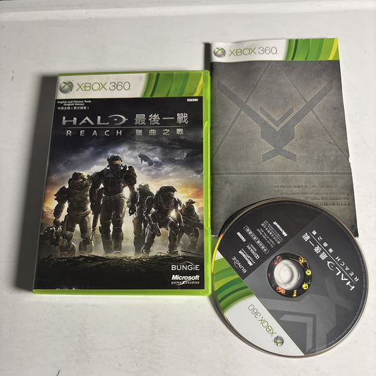 Halo Reach Xbox 360 Game - Special Chinese English Text Edition NTSC-J (Rare)