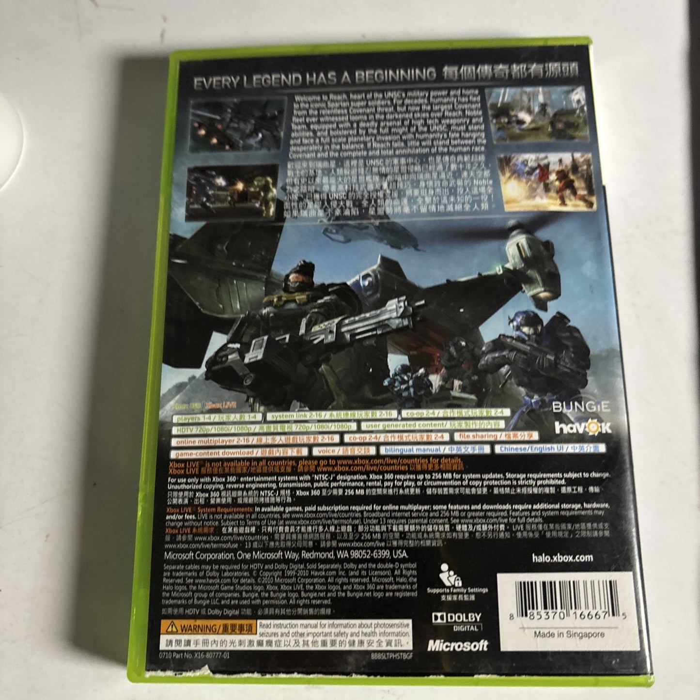 Halo Reach Xbox 360 Game - Special Chinese English Text Edition NTSC-J (Rare)