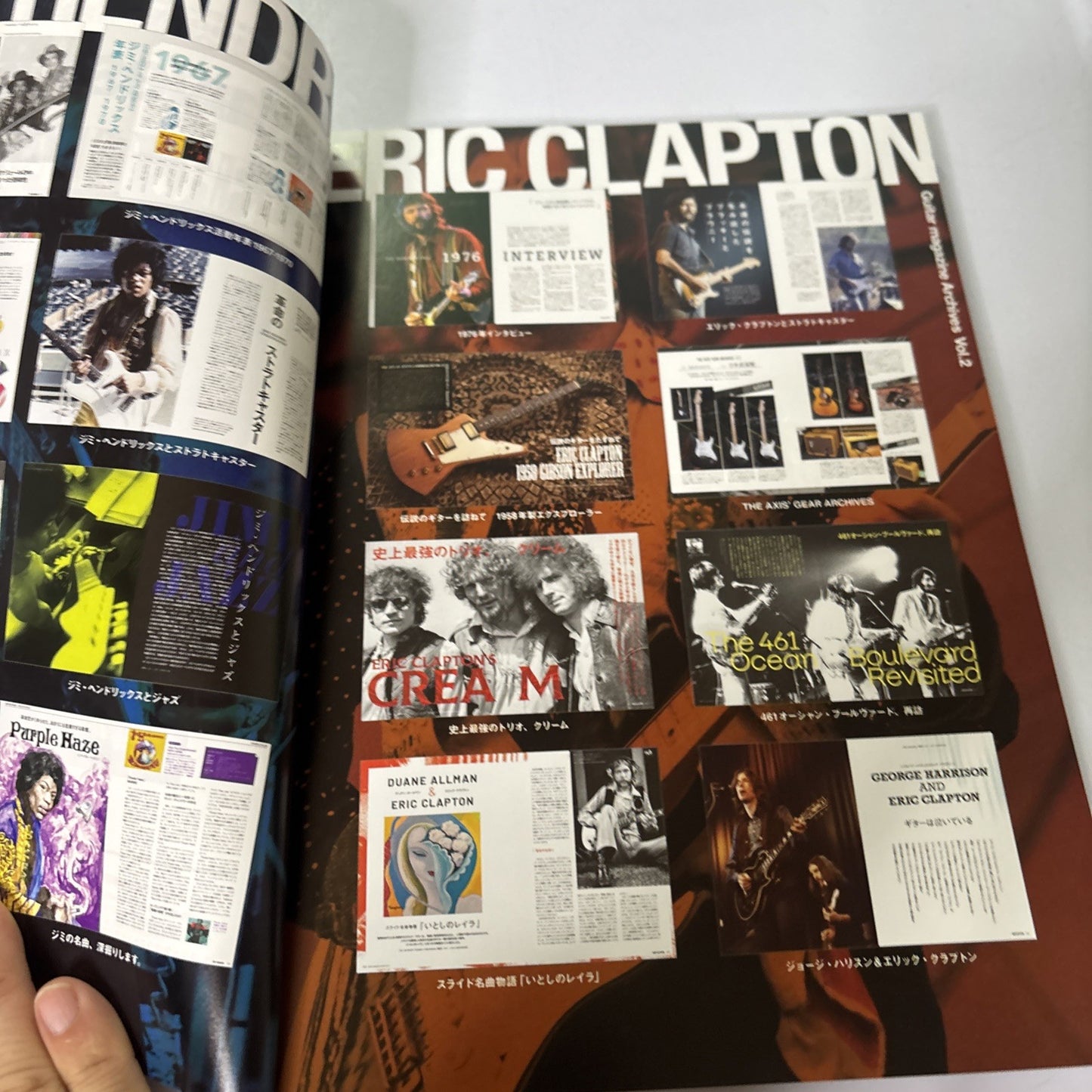 Guitar Magazine Japan 2022 April Hizumi Matsuri 62 Petals