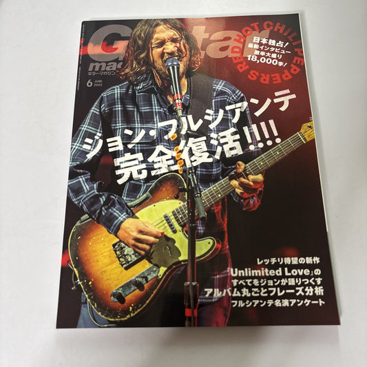 Guitar Magazine Japan 6 June 2022 Red Hot Chili Peppers John Frusciante