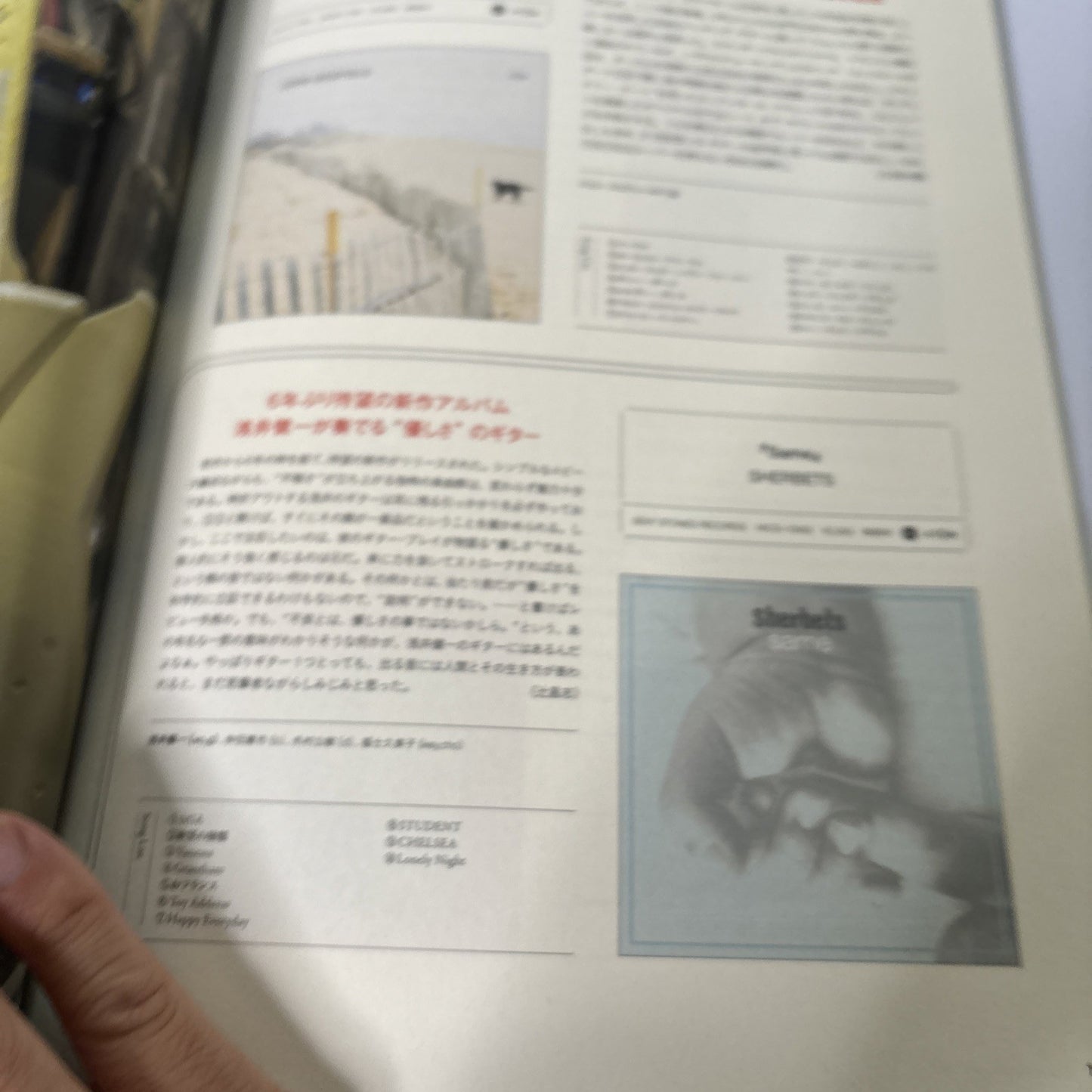 Guitar Magazine Japan 6 June 2022 Red Hot Chili Peppers John Frusciante