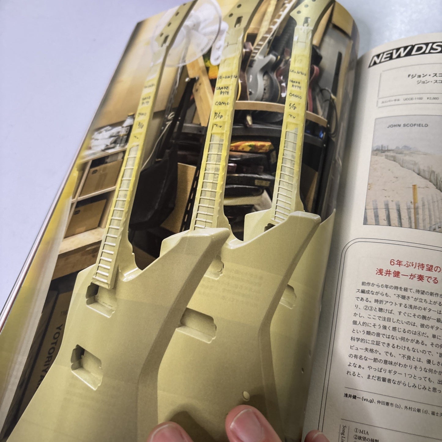 Guitar Magazine Japan 6 June 2022 Red Hot Chili Peppers John Frusciante