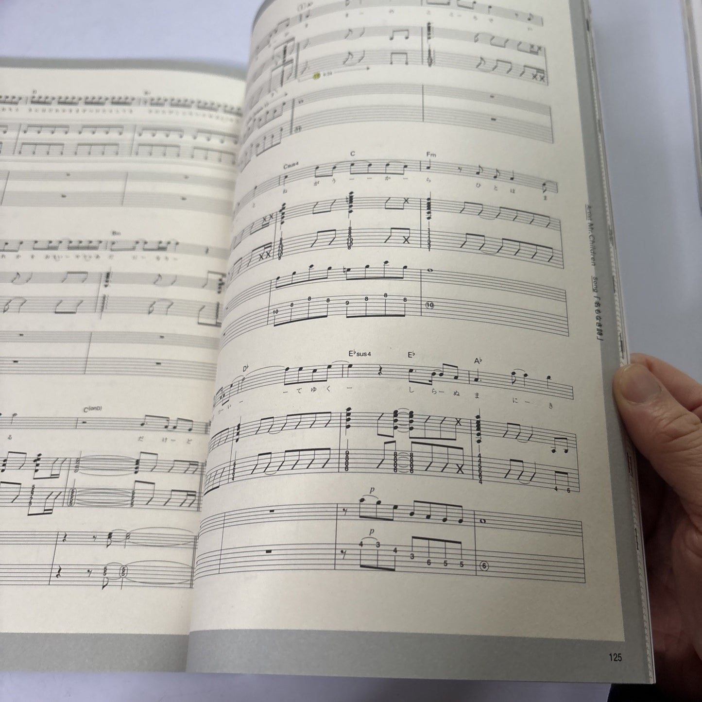 Guitar Magazine Japan 6 June 2022 Red Hot Chili Peppers John Frusciante