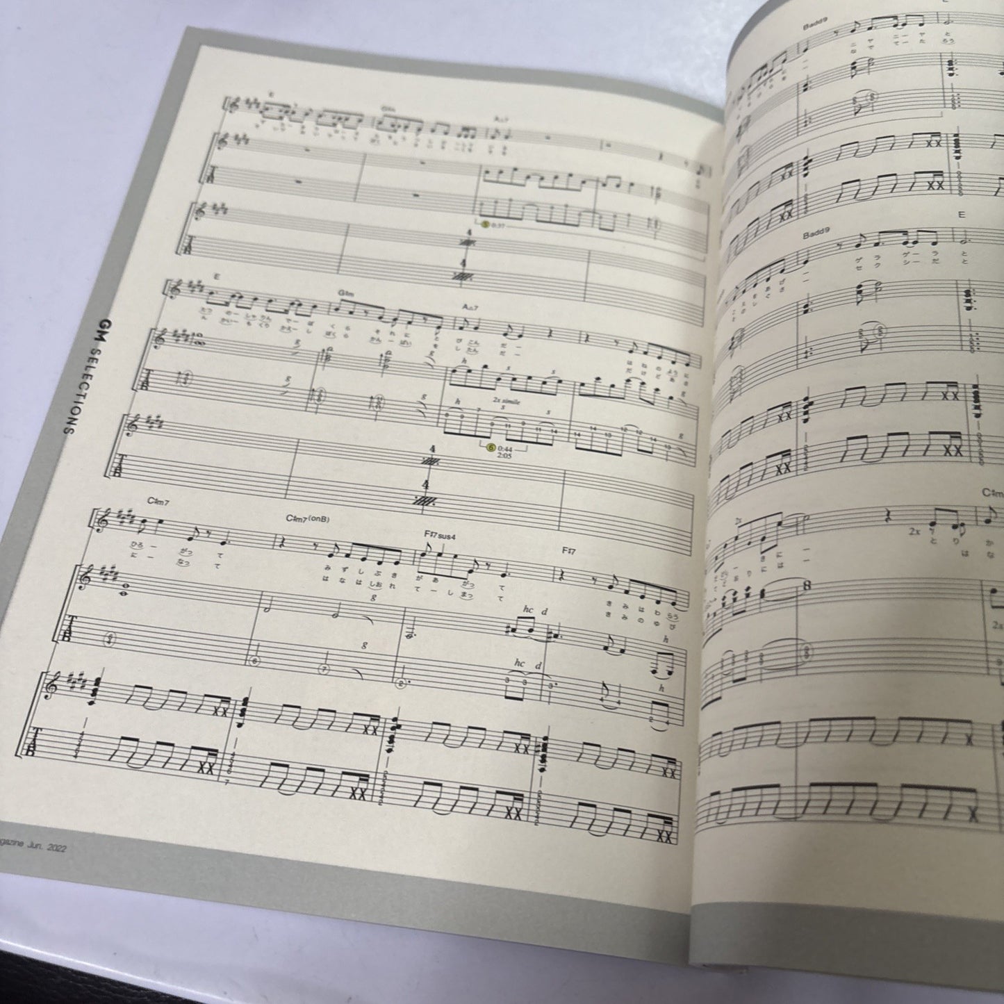 Guitar Magazine Japan 6 June 2022 Red Hot Chili Peppers John Frusciante