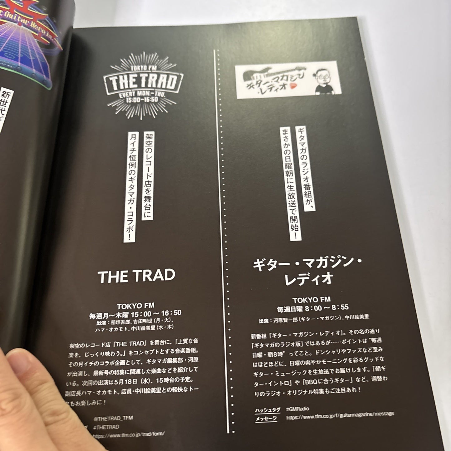 Guitar Magazine Japan 6 June 2022 Red Hot Chili Peppers John Frusciante