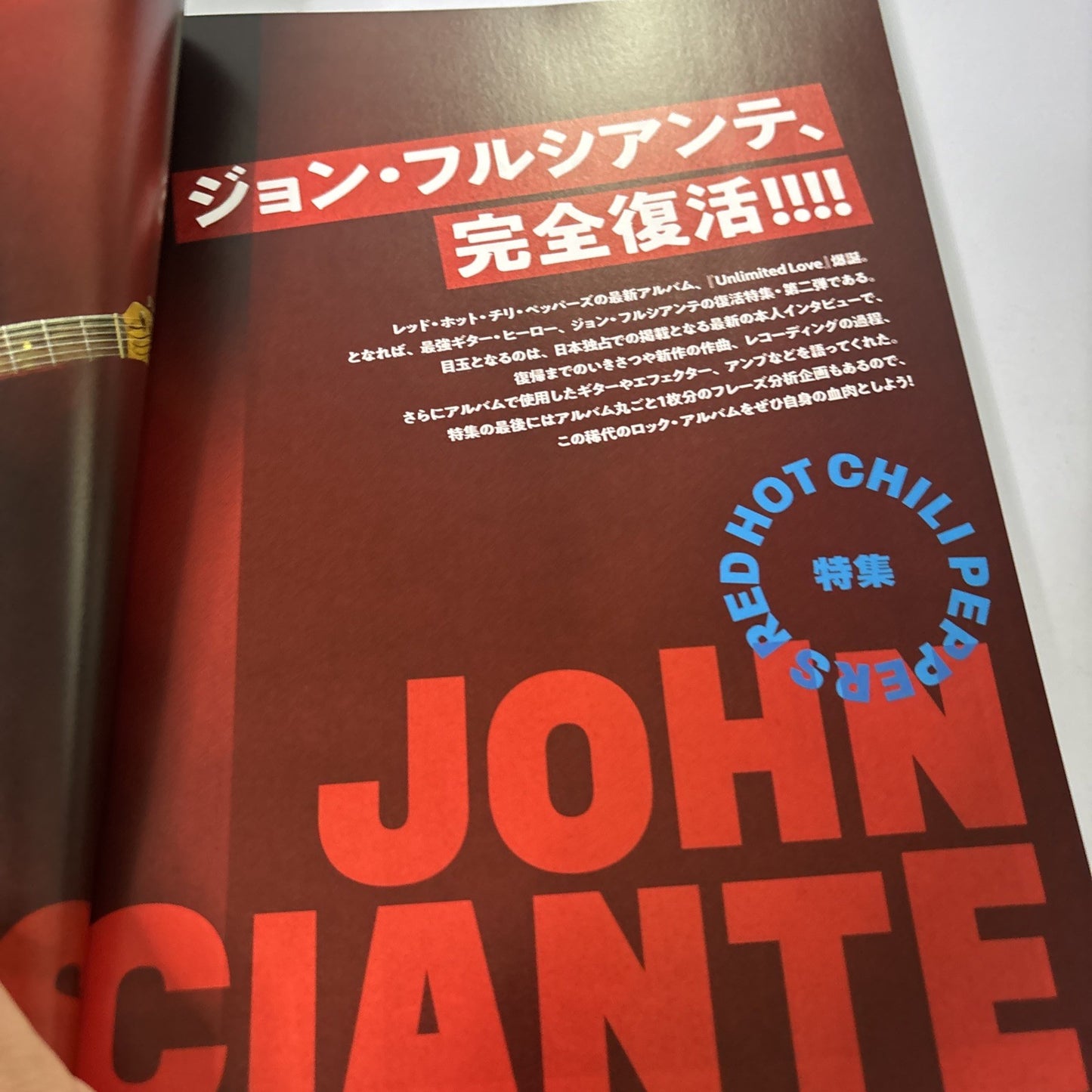 Guitar Magazine Japan 6 June 2022 Red Hot Chili Peppers John Frusciante