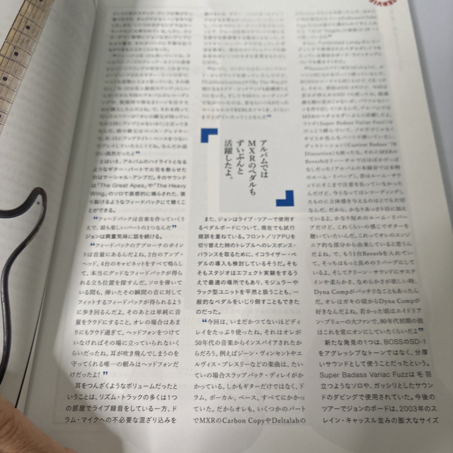 Guitar Magazine Japan 6 June 2022 Red Hot Chili Peppers John Frusciante