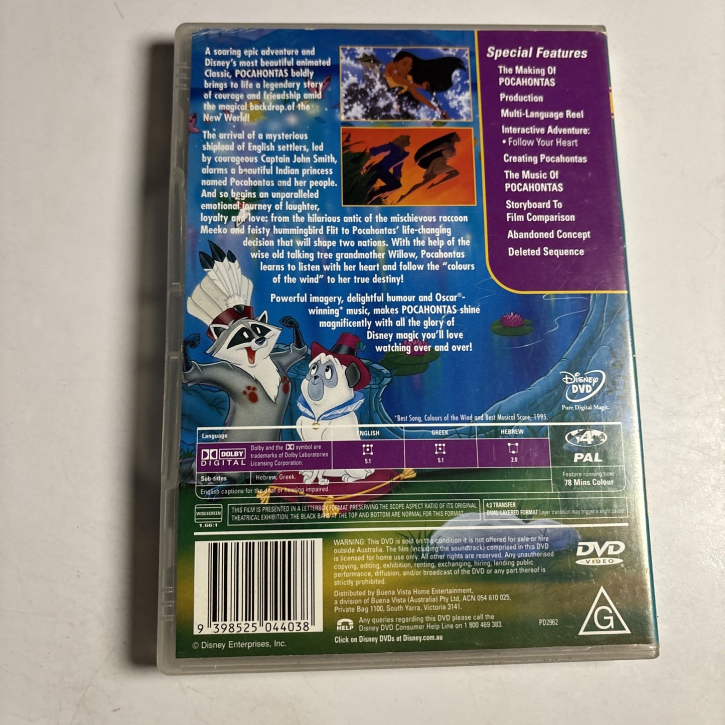 Pocahontas (DVD, 1995)  Disney Region 4