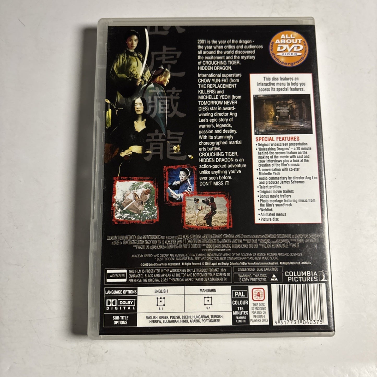 Crouching Tiger Hidden Dragon (DVD, 2000) Chow Yun-Fat, Michelle Yeoh Region 4