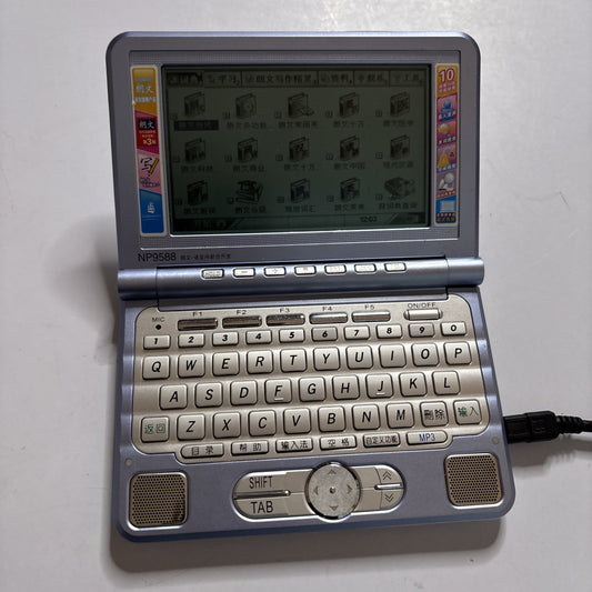 Noah Longman NP9588 Chinese Organiser *Requires New Batteries*