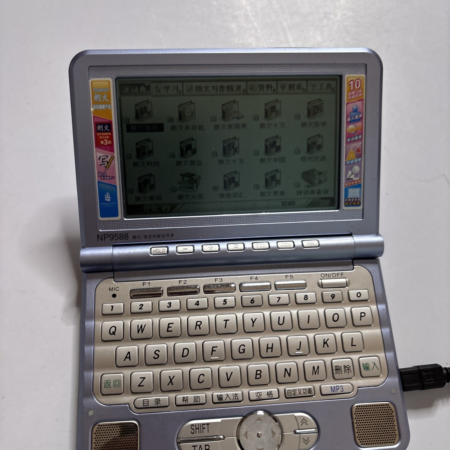 Noah Longman NP9588 Chinese Organiser *Requires New Batteries*